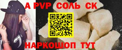 СК Изобильный