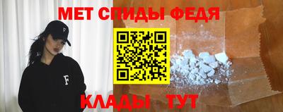 трава Ипатово