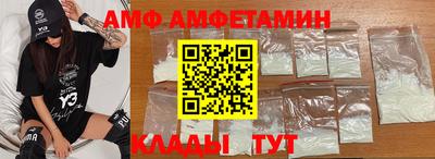трава Ипатово