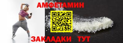 трава Ипатово