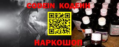 MESCALINE Ирбит