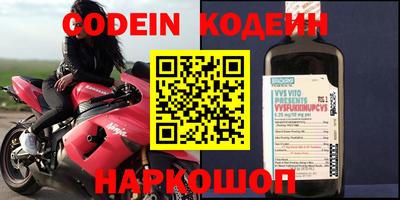 MESCALINE Ирбит