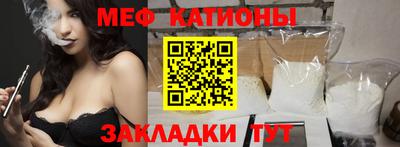 MESCALINE Ирбит