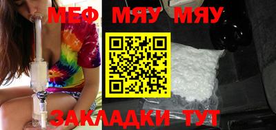 MESCALINE Ирбит
