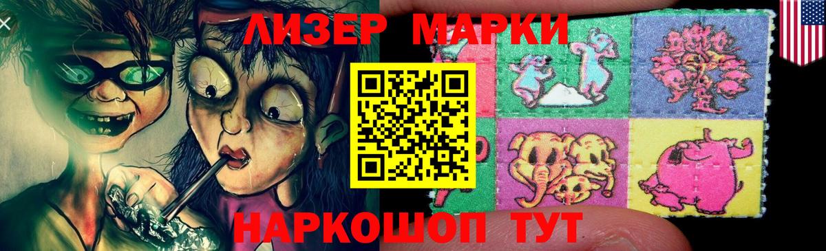 LSD-25 экстази кислота  ЛСД экстази кислота  Вход с VPN  Москва 