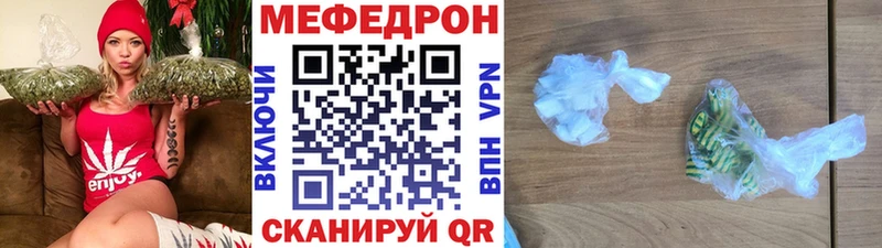 kraken ССЫЛКА  Москва  Мефедрон кристаллы 