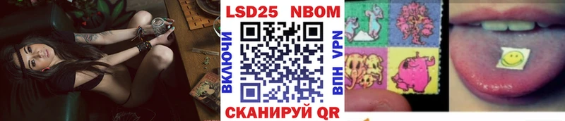 где найти наркотики Москва кракен маркетплейс Марки 25I-NBOMe 1500мкг
