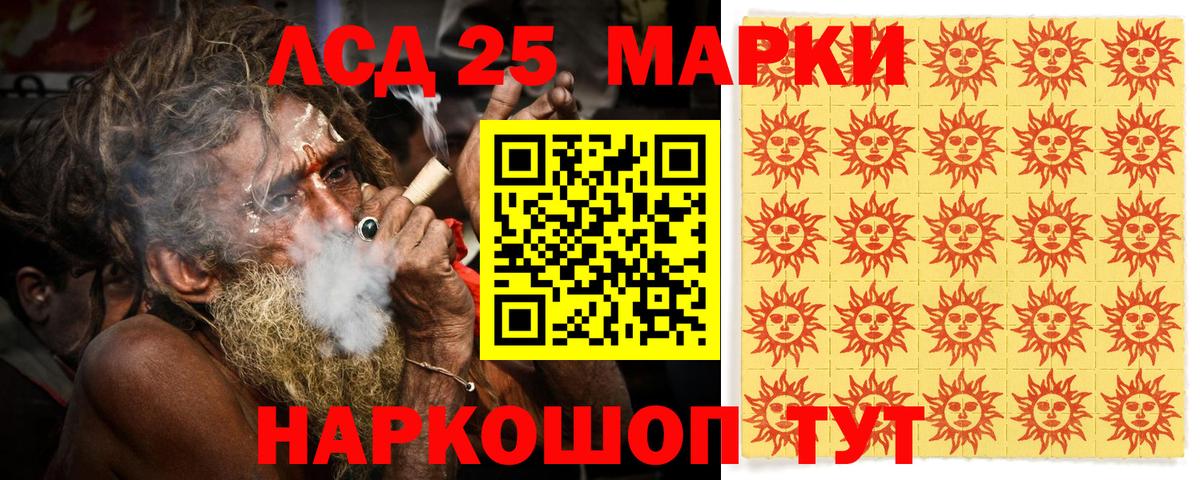 Марки NBOMe 1500мкг Москва