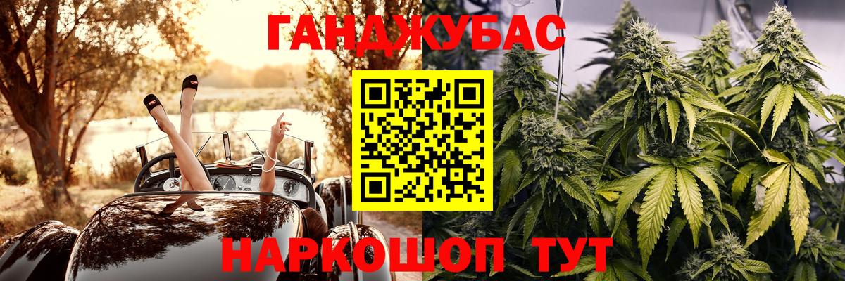МАРИХУАНА MAZAR Москва