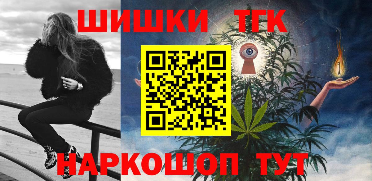Бошки марихуана LSD WEED  Шишки марихуана ГИДРОПОН  Вход с VPN  Москва 